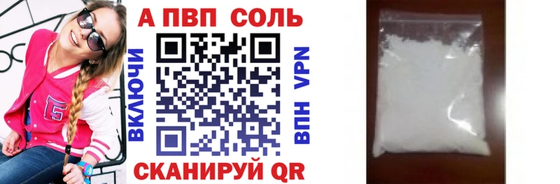 Хочу наркоту Комсомольск-на-Амуре Галлюциногенные грибы ГАШ СК