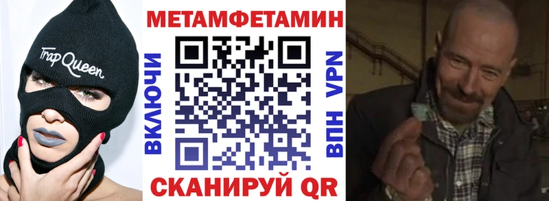 Amphetamine Premium  купить закладку  Комсомольск-на-Амуре 