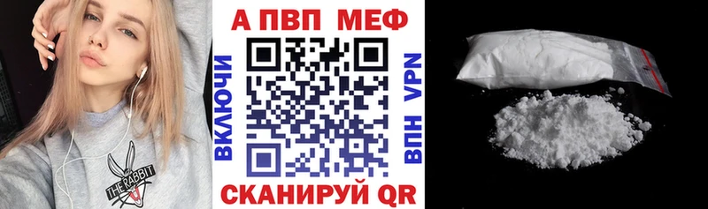 блэк спрут зеркало  Комсомольск-на-Амуре  А ПВП Соль 