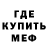МЕТАДОН кристалл Andrey Dobrolyubov