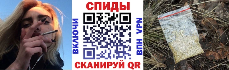 закладки Комсомольск-на-Амуре БУТИРАТ бутандиол