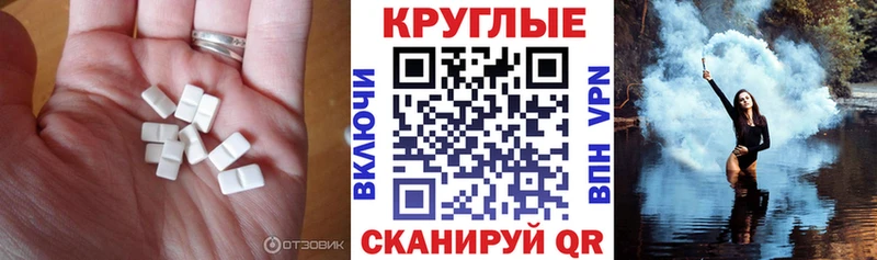 где купить наркоту  Комсомольск-на-Амуре  Ecstasy XTC 