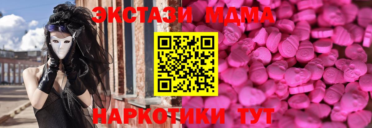Экстази VHQ Комсомольск-на-Амуре