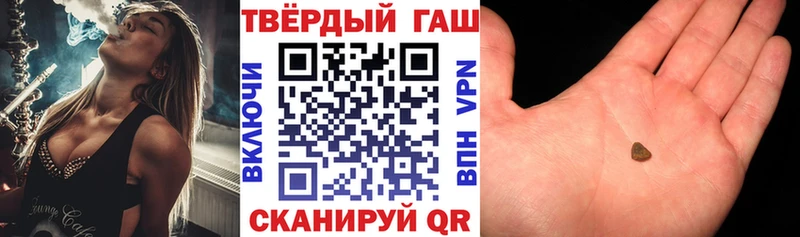 ГАШ Cannabis Комсомольск-на-Амуре