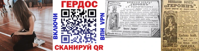 Героин гречка Комсомольск-на-Амуре