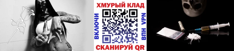 ГЕРОИН афганец Комсомольск-на-Амуре