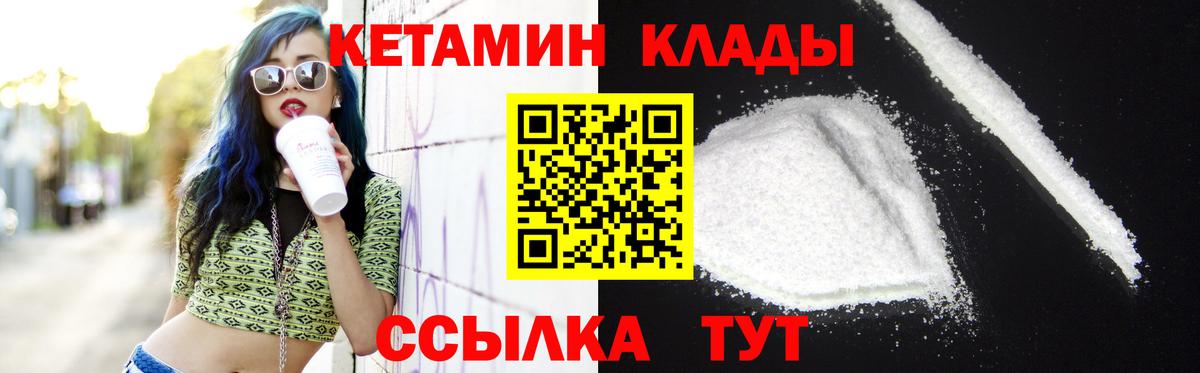 ГАШ  Комсомольск-на-Амуре  АМФ   Купить наркотики  COCAIN  LSD-25  Вход с VPN  Каннабис  Мефедрон   Экстази 