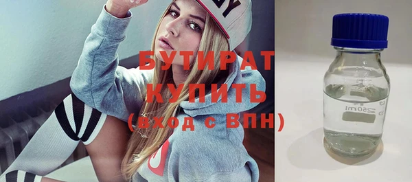 СК Абдулино