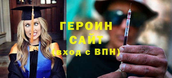 не бодяженный Абаза