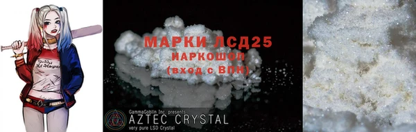 СК Абдулино