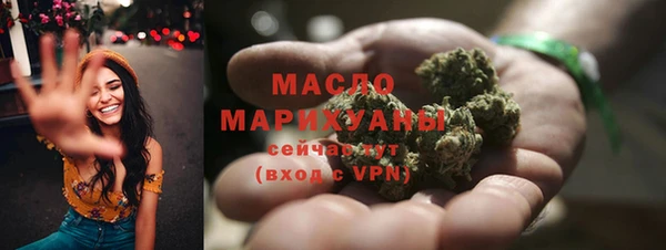 первитин Абинск