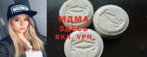 стаф Мегион