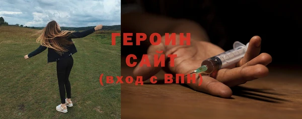 первитин Медвежьегорск