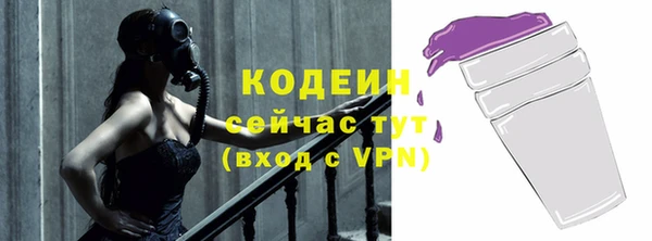 не бодяженный Абаза
