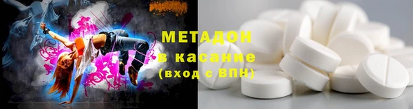 первитин Абинск