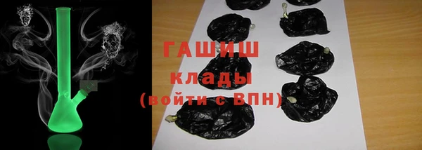 не бодяженный Абаза