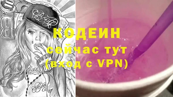 первитин Абинск