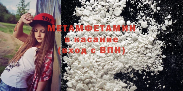 первитин Абинск