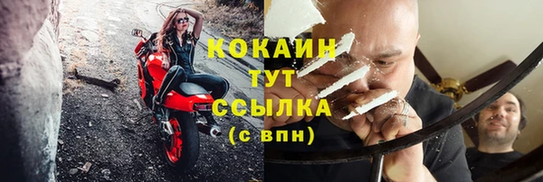 первитин Абинск