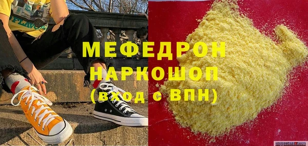 не бодяженный Абаза