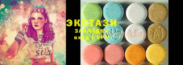 не бодяженный Абаза