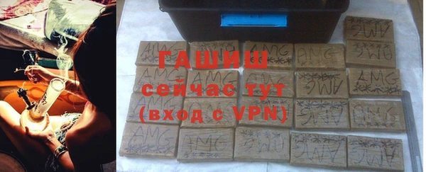 не бодяженный Абаза