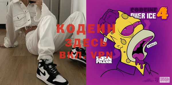 не бодяженный Абаза