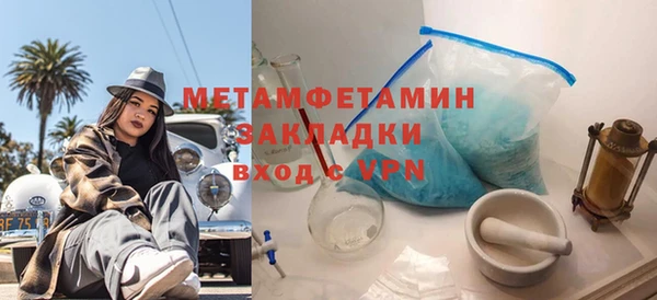 не бодяженный Абаза