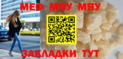 прущая мука Конаково