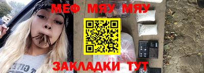 прущая мука Конаково