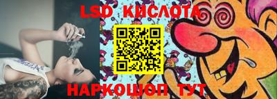 экстази Комсомольск-на-Амуре