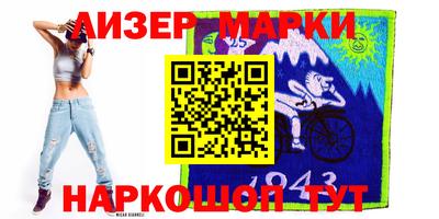 бутик Коммунар