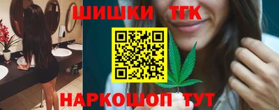 бутик Коммунар