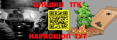 бутик Коммунар
