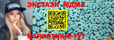 экстази Комсомольск-на-Амуре