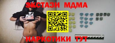 экстази Комсомольск-на-Амуре