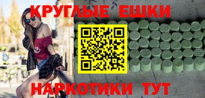 экстази Комсомольск-на-Амуре