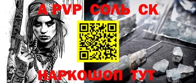 экстази Комсомольск-на-Амуре