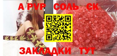 прущая мука Конаково