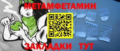 прущая мука Конаково
