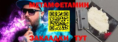 экстази Комсомольск-на-Амуре