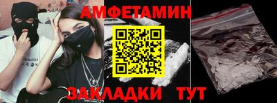 бутик Коммунар