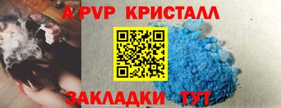 бутик Коммунар