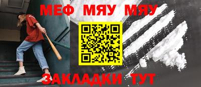 прущая мука Конаково