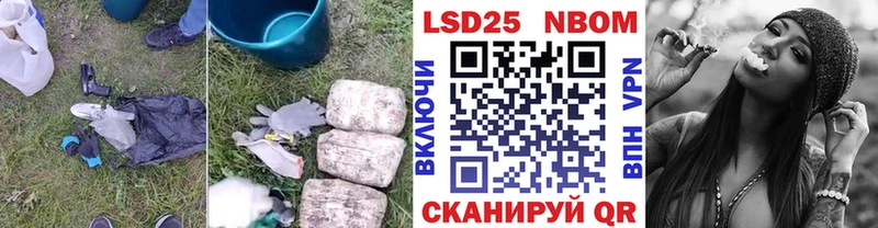 LSD-25 экстази кислота  Комсомольск-на-Амуре 