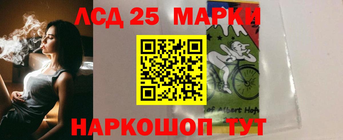 LSD-25 экстази кислота  Лсд 25 экстази кислота  Вход с VPN  Комсомольск-на-Амуре 