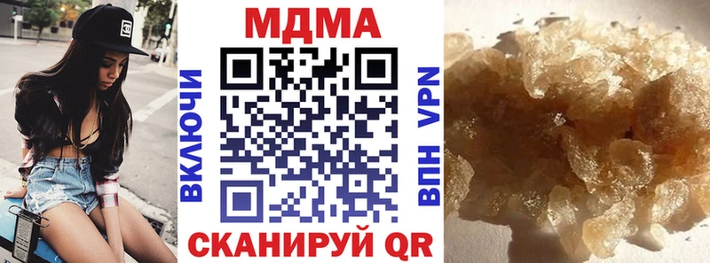 KRAKEN ТОР  где продают наркотики  Комсомольск-на-Амуре  МДМА кристаллы 