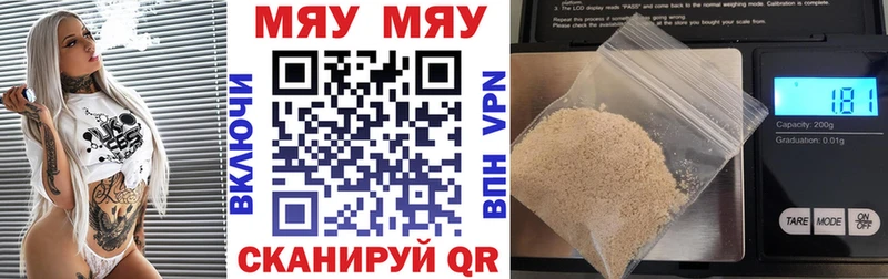 блэк спрут как зайти  Комсомольск-на-Амуре  МЕФ мука 