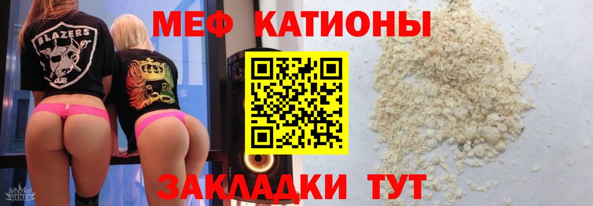 Мефедрон Комсомольск-на-Амуре