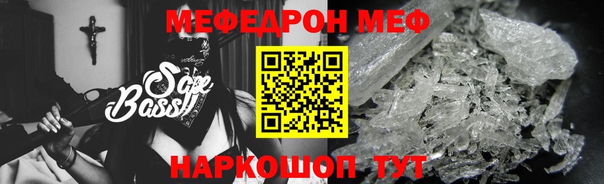 Псилоцибиновые грибы Комсомольск-на-Амуре
